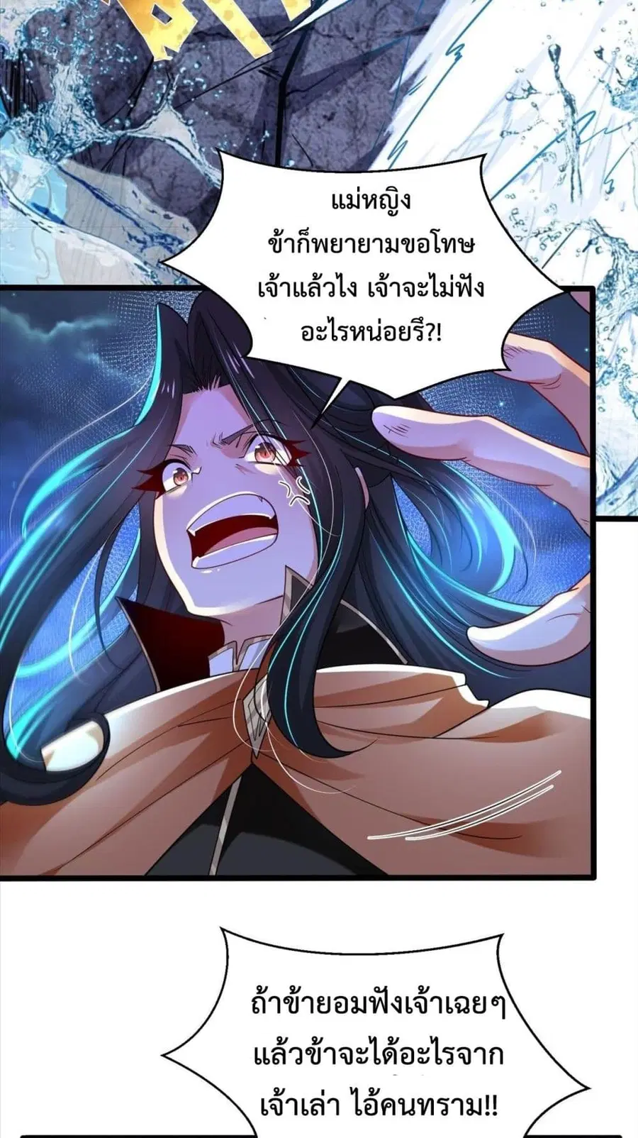 หน้า 18 จาก 32