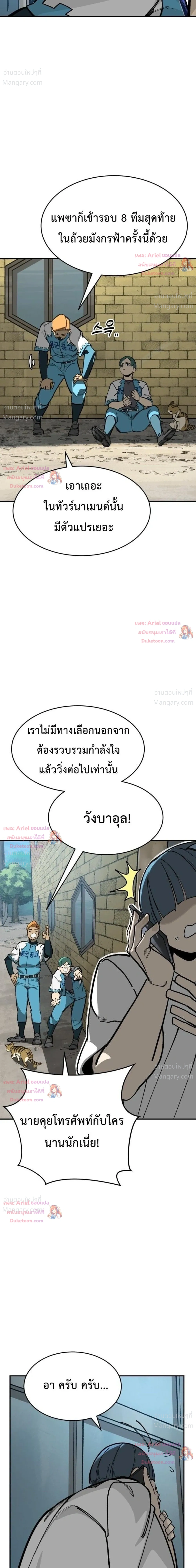 หน้า 28 จาก 51