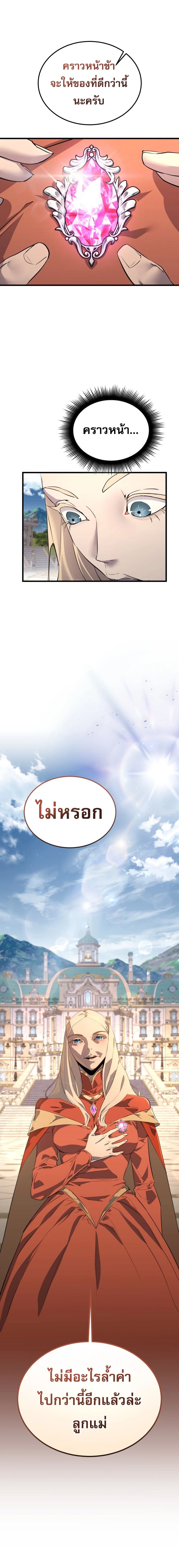 หน้า 24 จาก 24