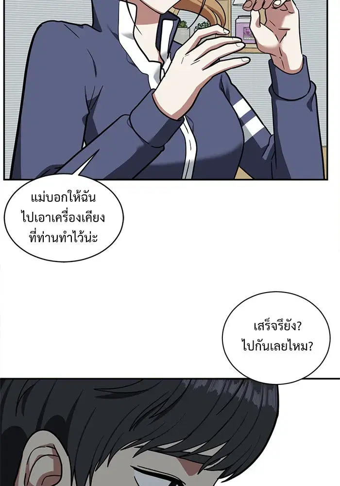 หน้า 61 จาก 154