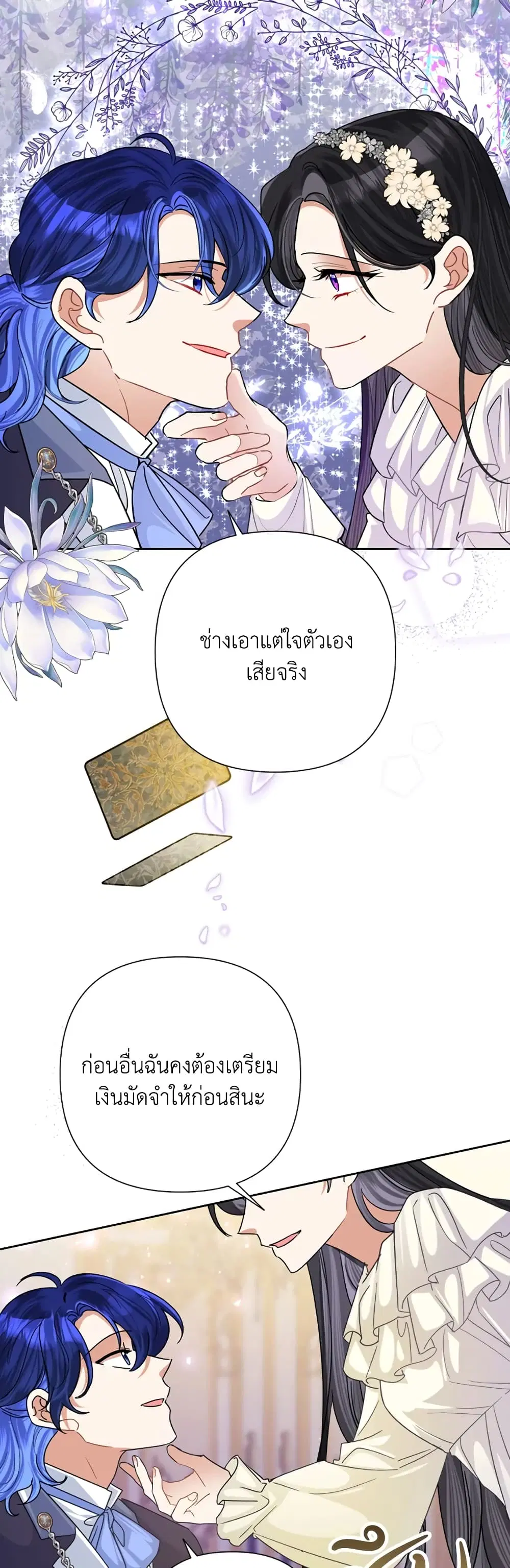 หน้า 27 จาก 38