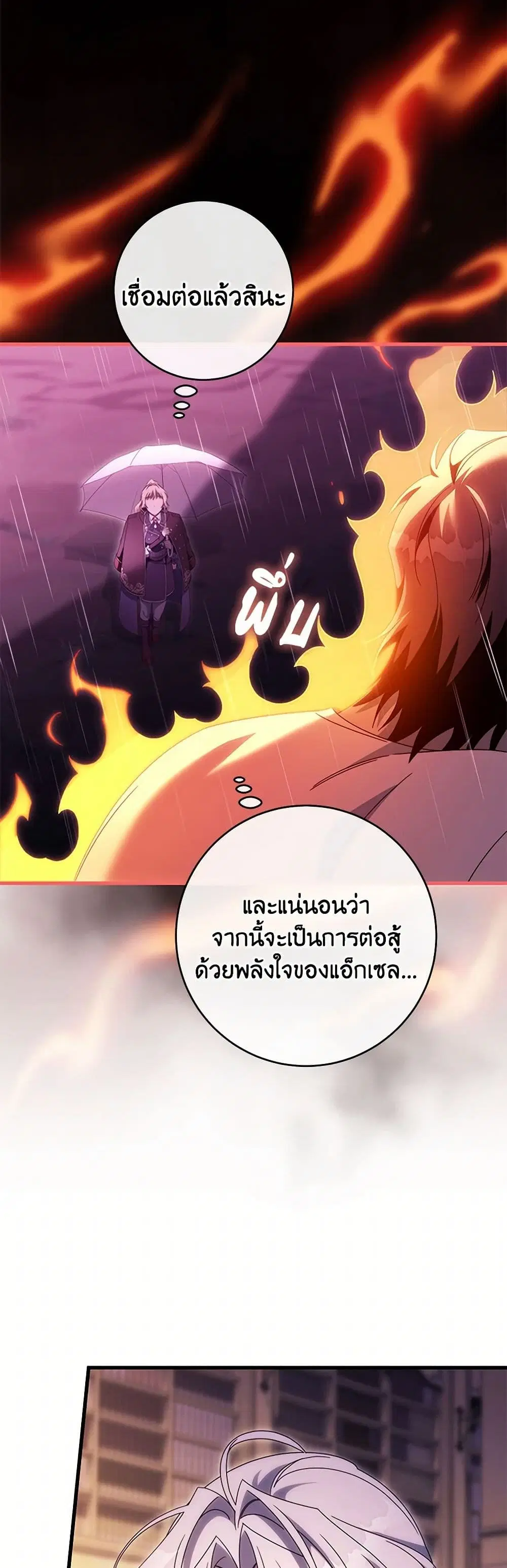 หน้า 15 จาก 39