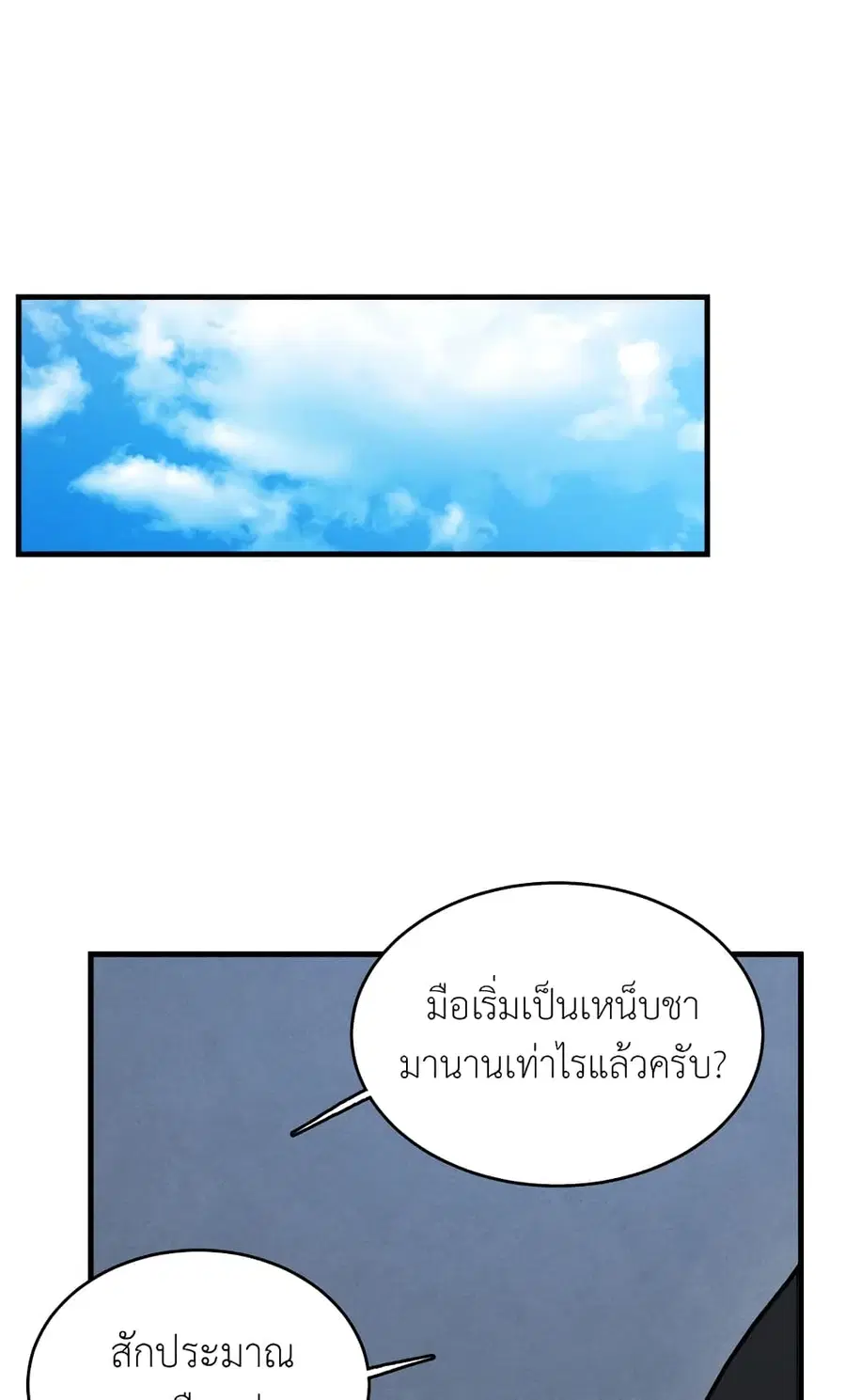 หน้า 14 จาก 56
