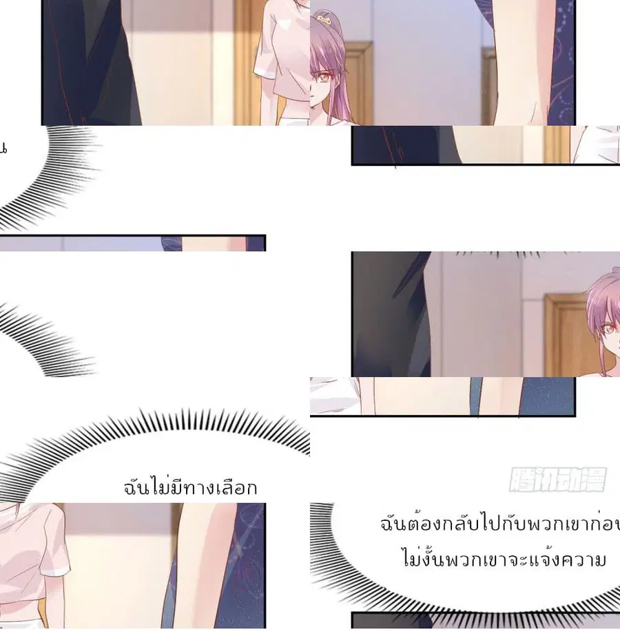 หน้า 4 จาก 12