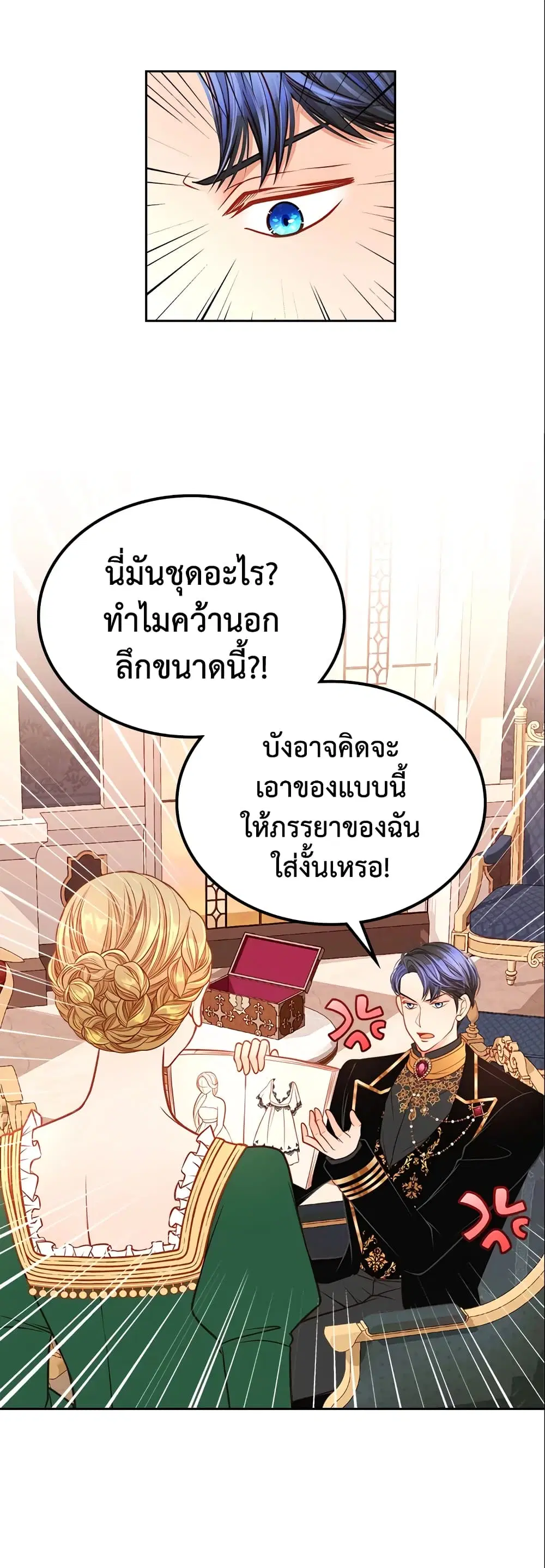 หน้า 39 จาก 45