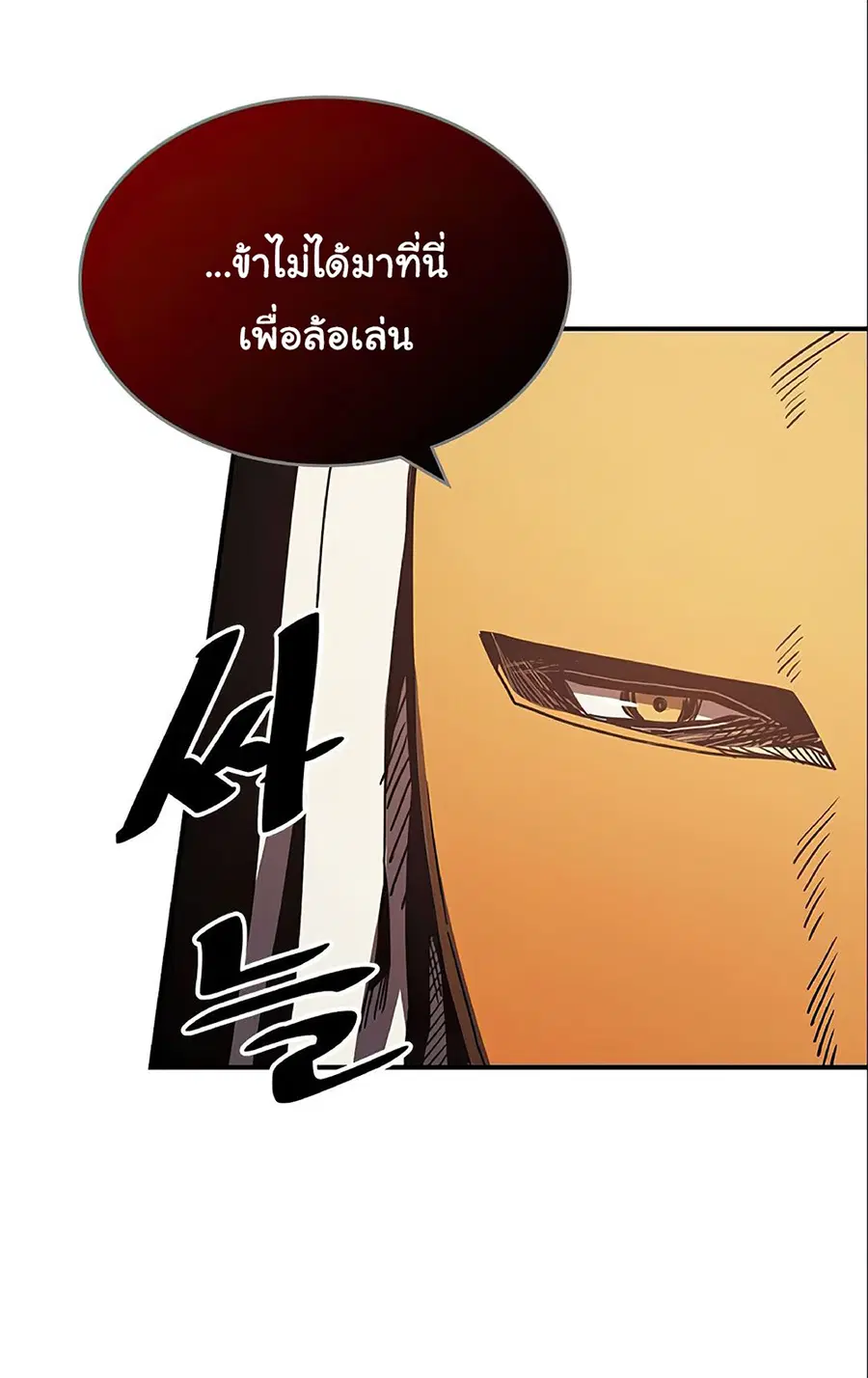 หน้า 42 จาก 61