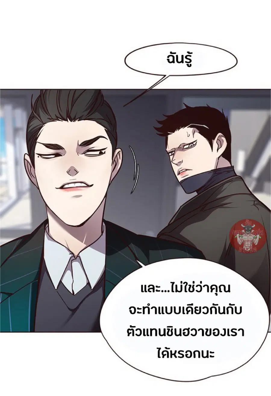 หน้า 28 จาก 76