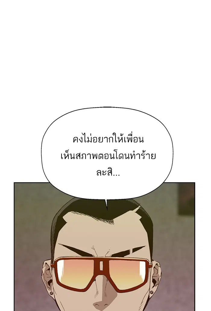 หน้า 66 จาก 137