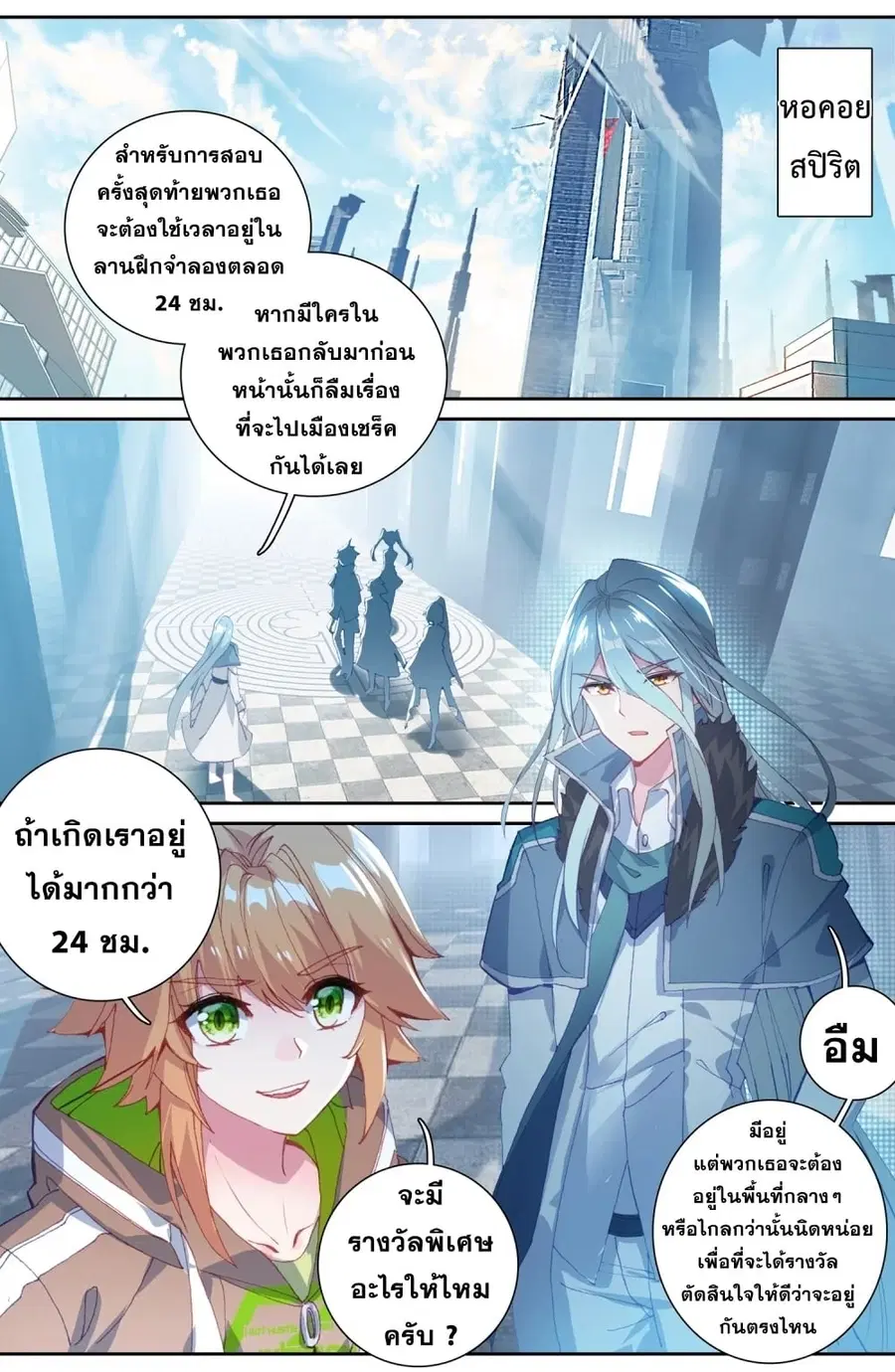 หน้า 2 จาก 38