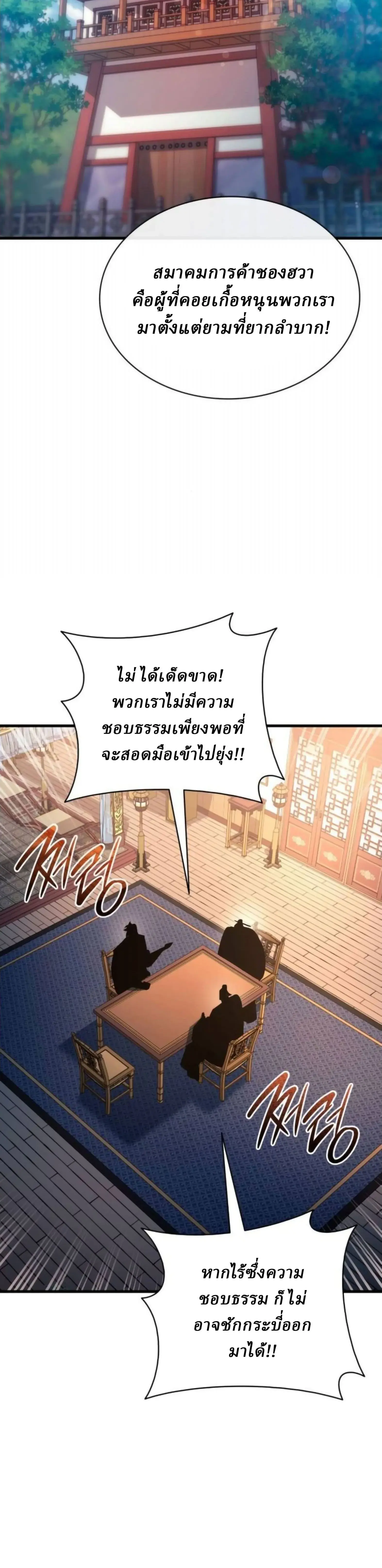 หน้า 66 จาก 69