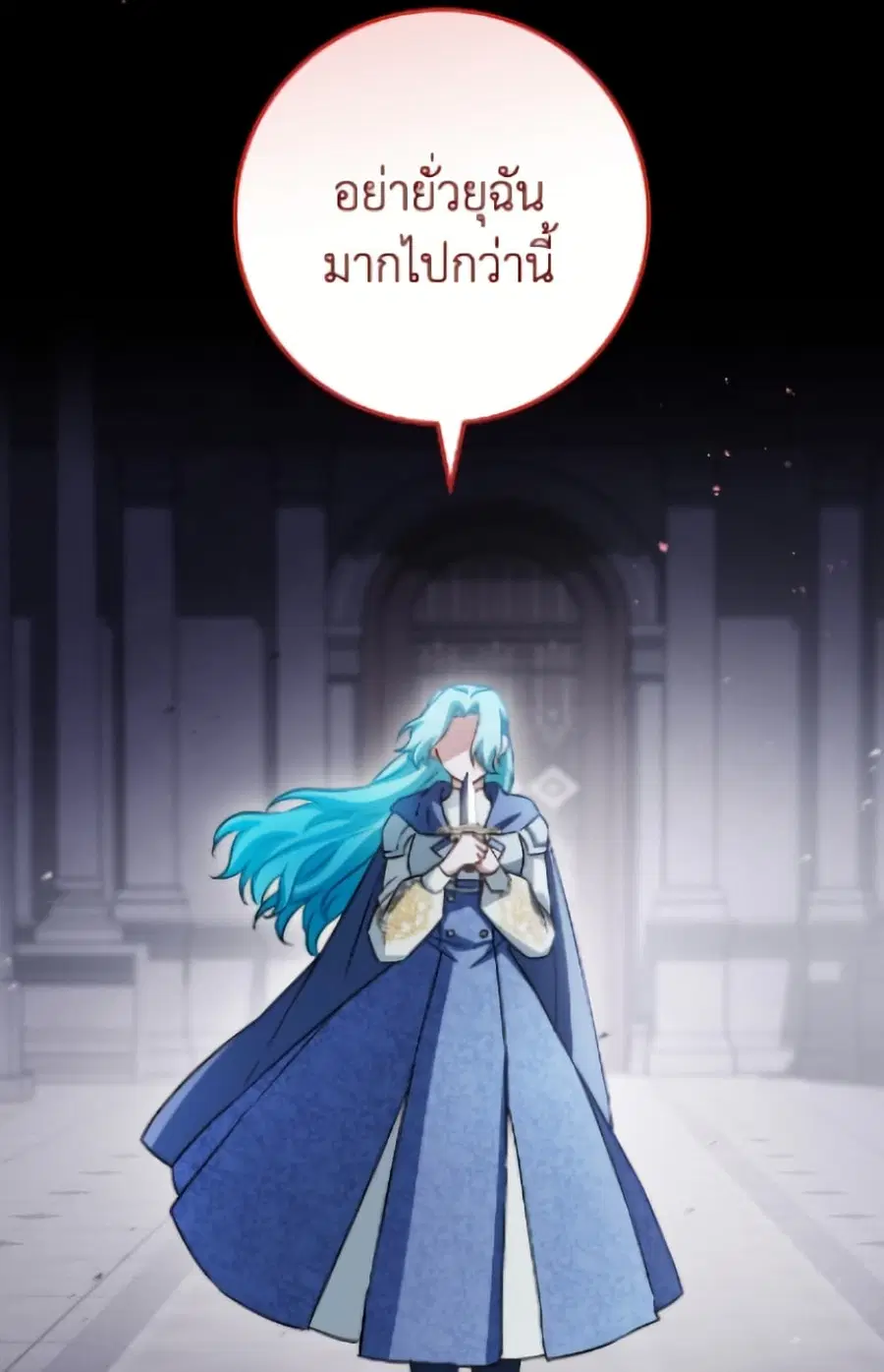 หน้า 45 จาก 156