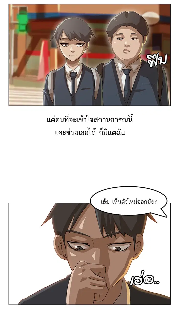 หน้า 8 จาก 65