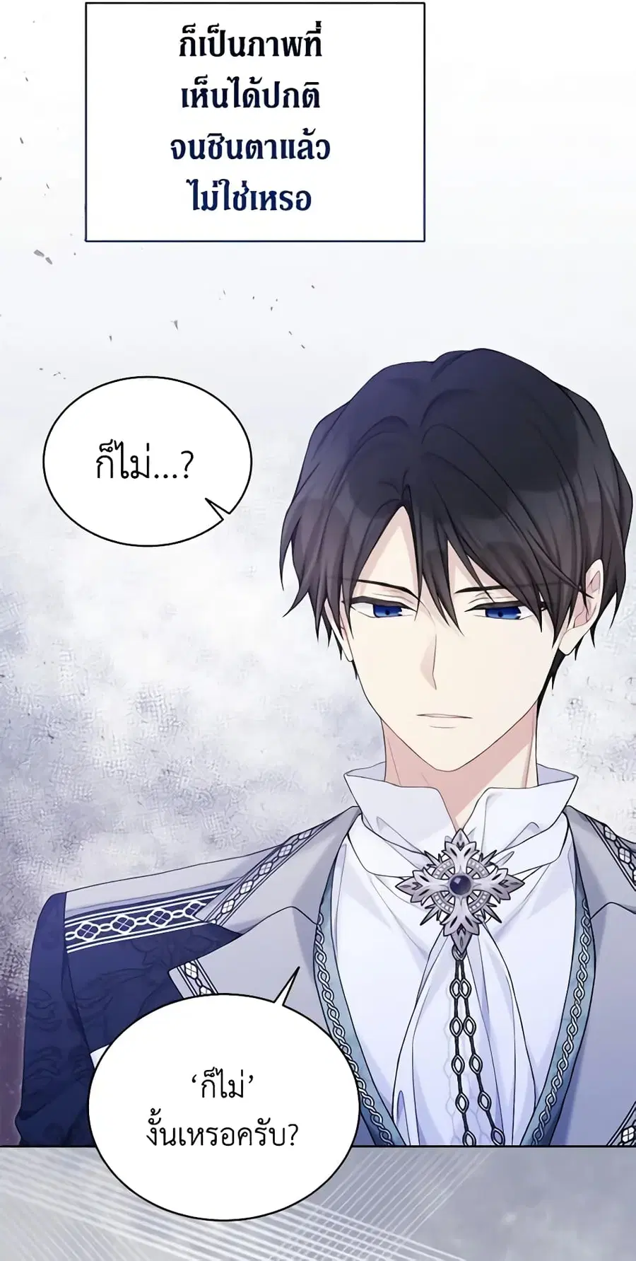 หน้า 7 จาก 45