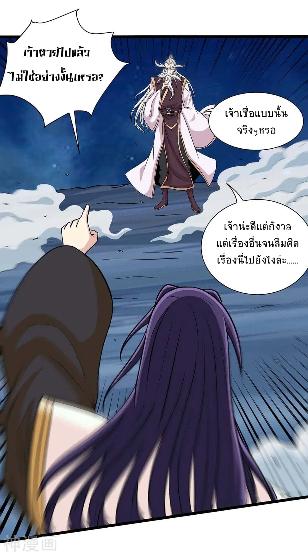 หน้า 18 จาก 30