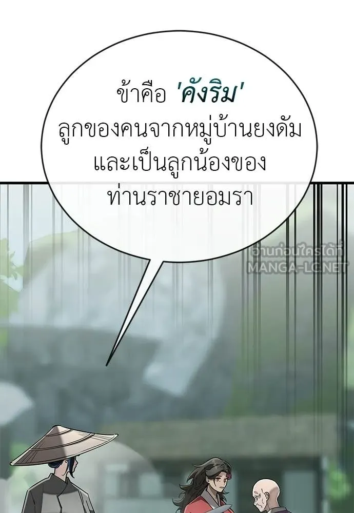 หน้า 68 จาก 199
