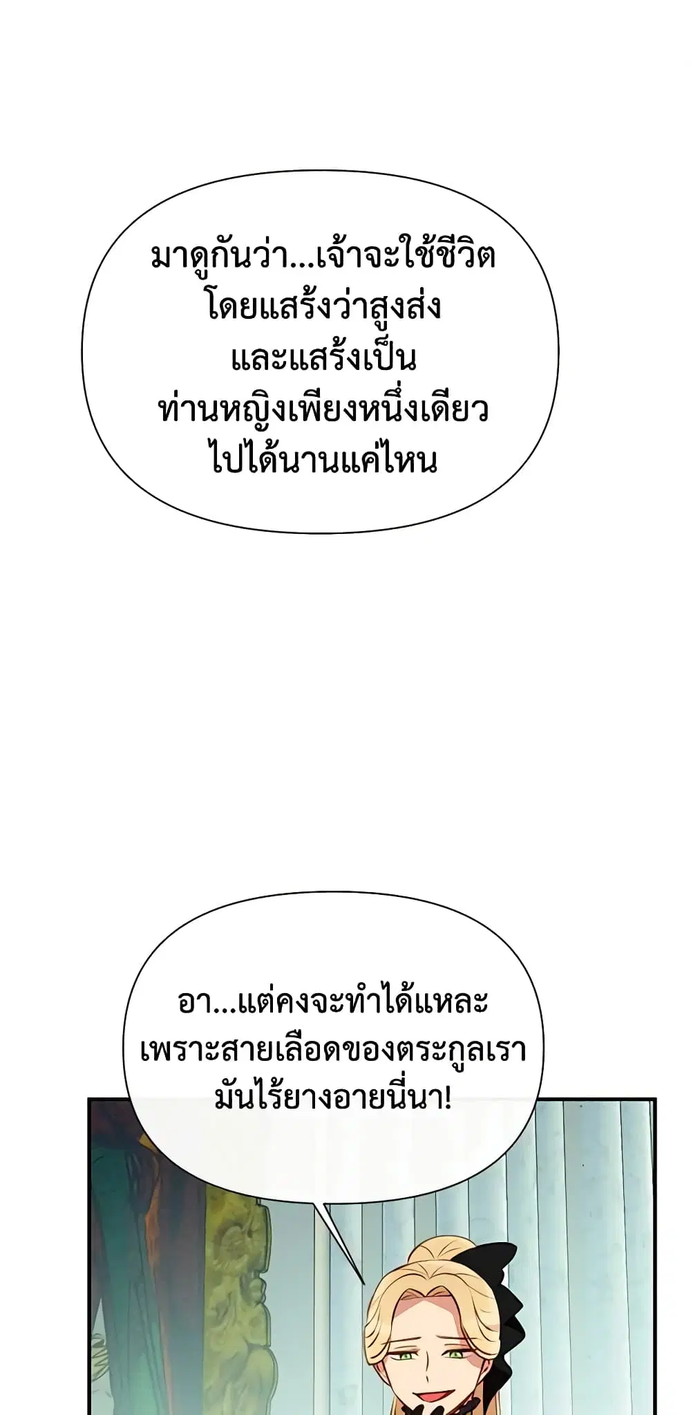 หน้า 1 จาก 46