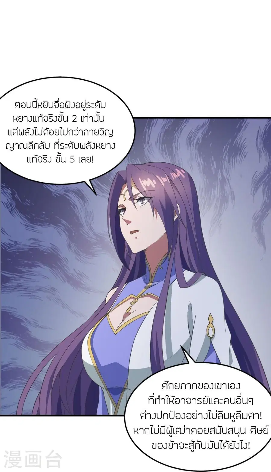 หน้า 22 จาก 77