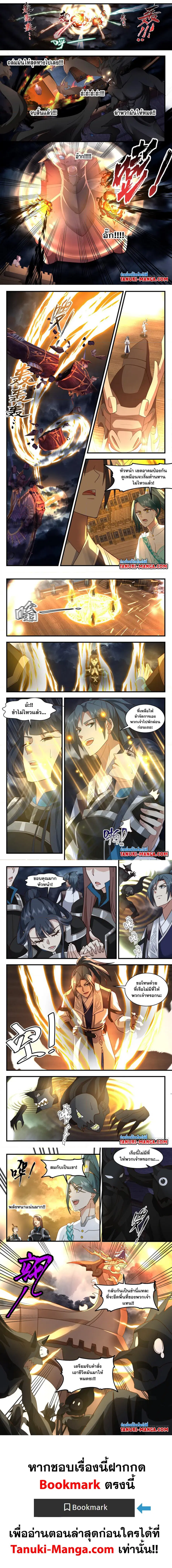 หน้า 2 จาก 2