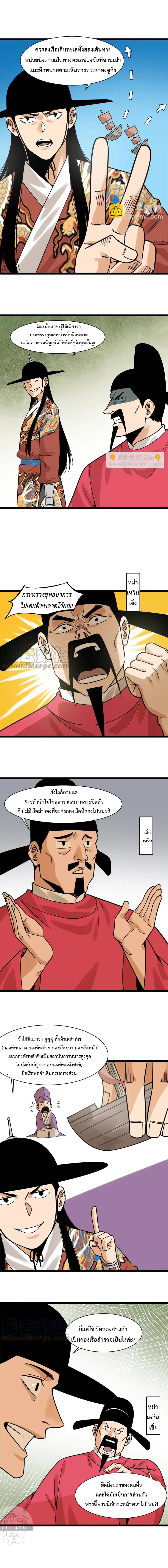 หน้า 7 จาก 11