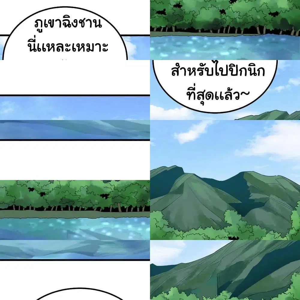 หน้า 8 จาก 8