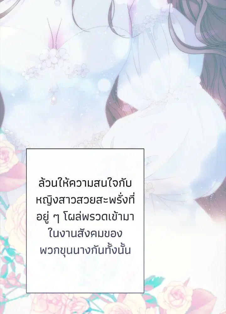 หน้า 32 จาก 148