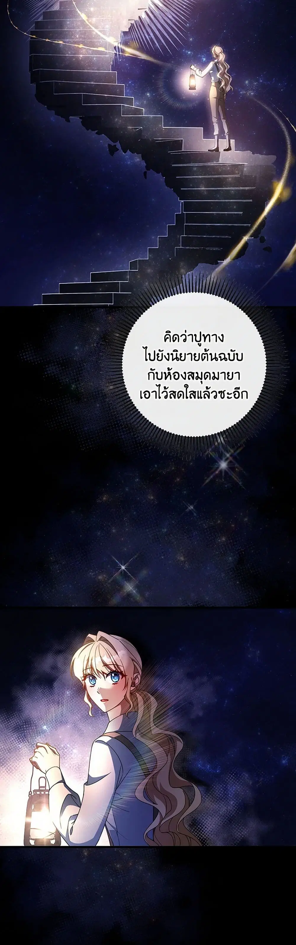 หน้า 3 จาก 40