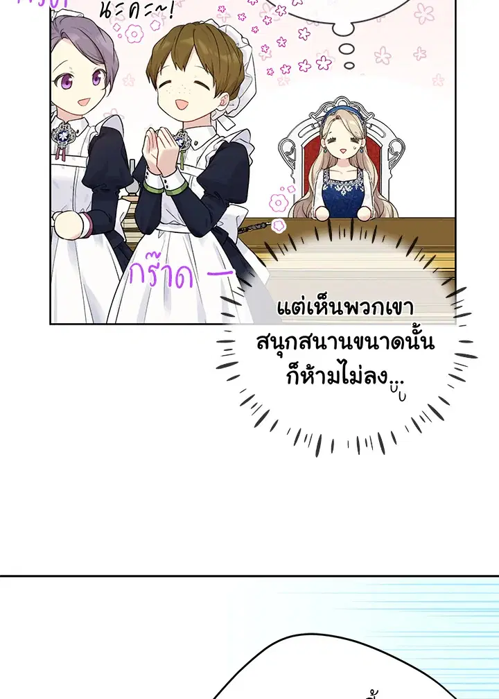 หน้า 71 จาก 93