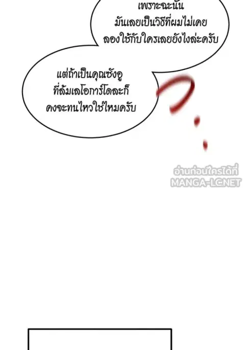 หน้า 110 จาก 166
