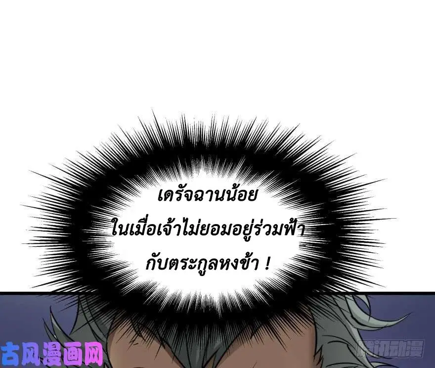 หน้า 65 จาก 70