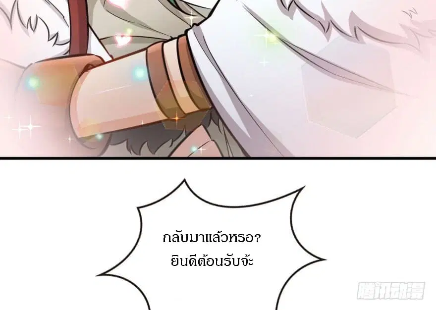 หน้า 55 จาก 83