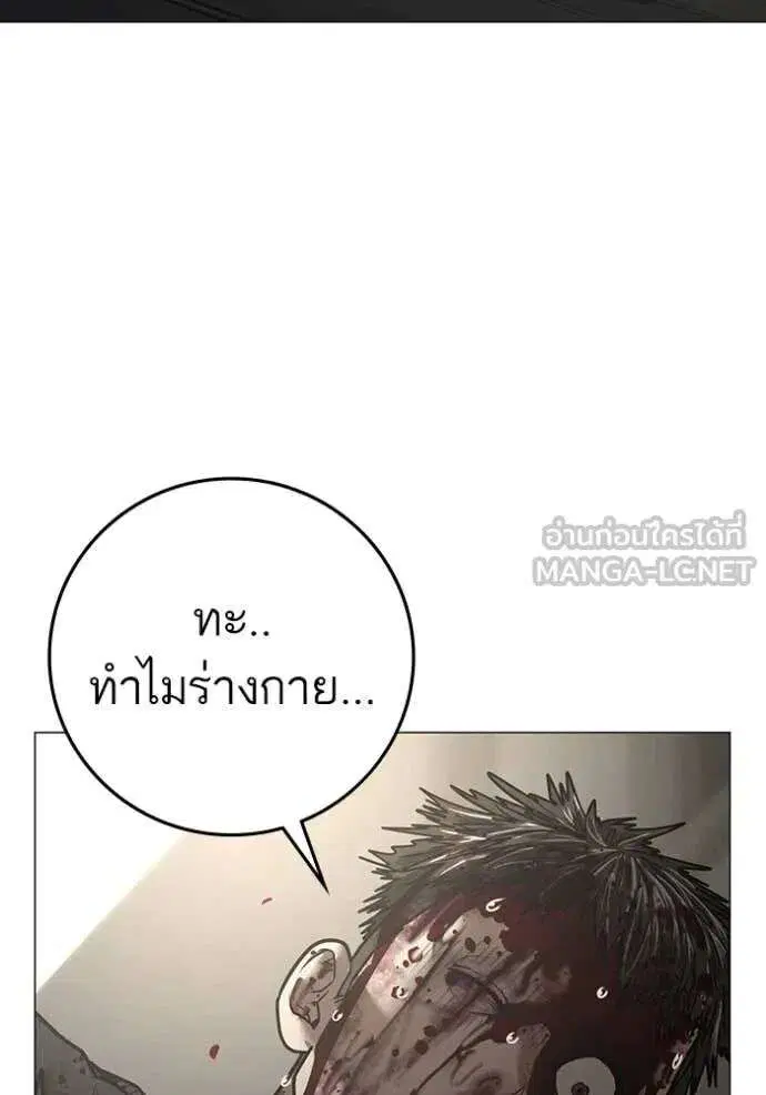 หน้า 113 จาก 237