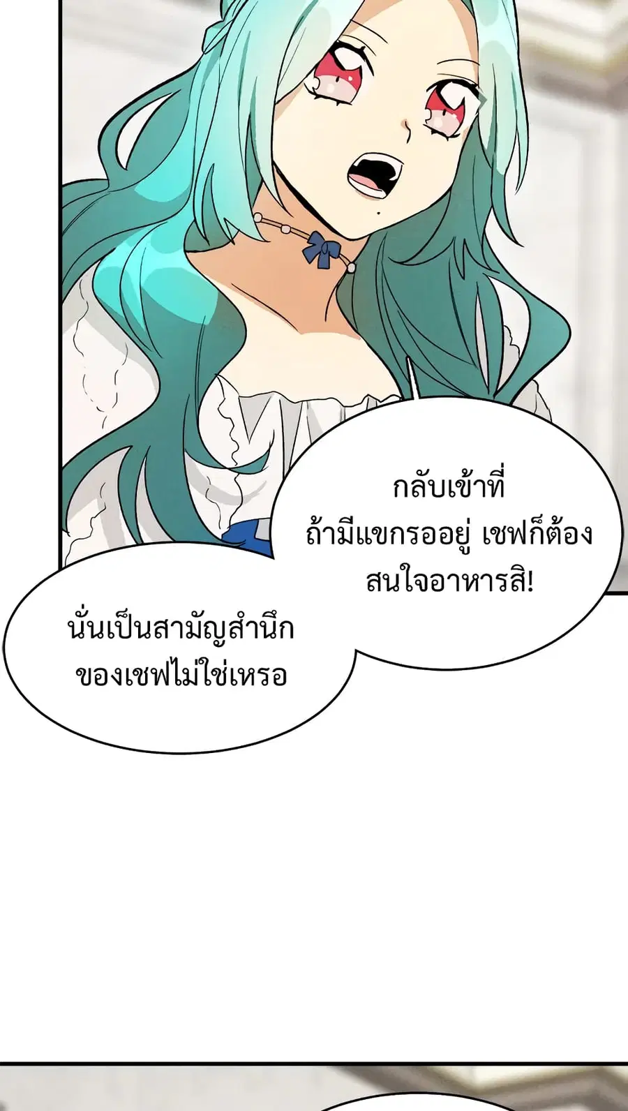 หน้า 36 จาก 48