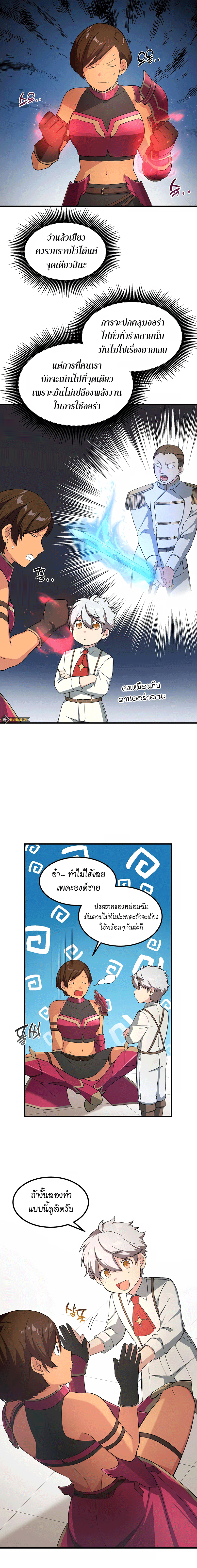 หน้า 16 จาก 22