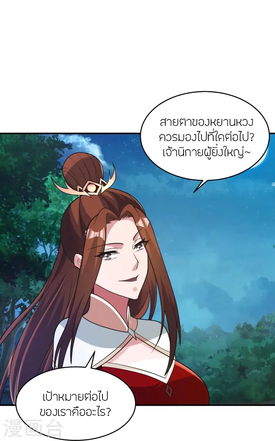 หน้า 8 จาก 75