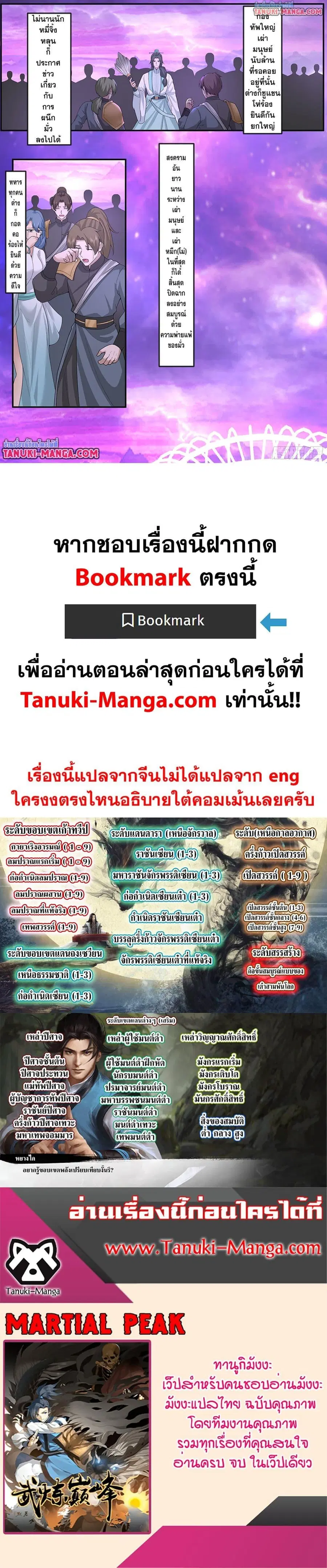 หน้า 12 จาก 12