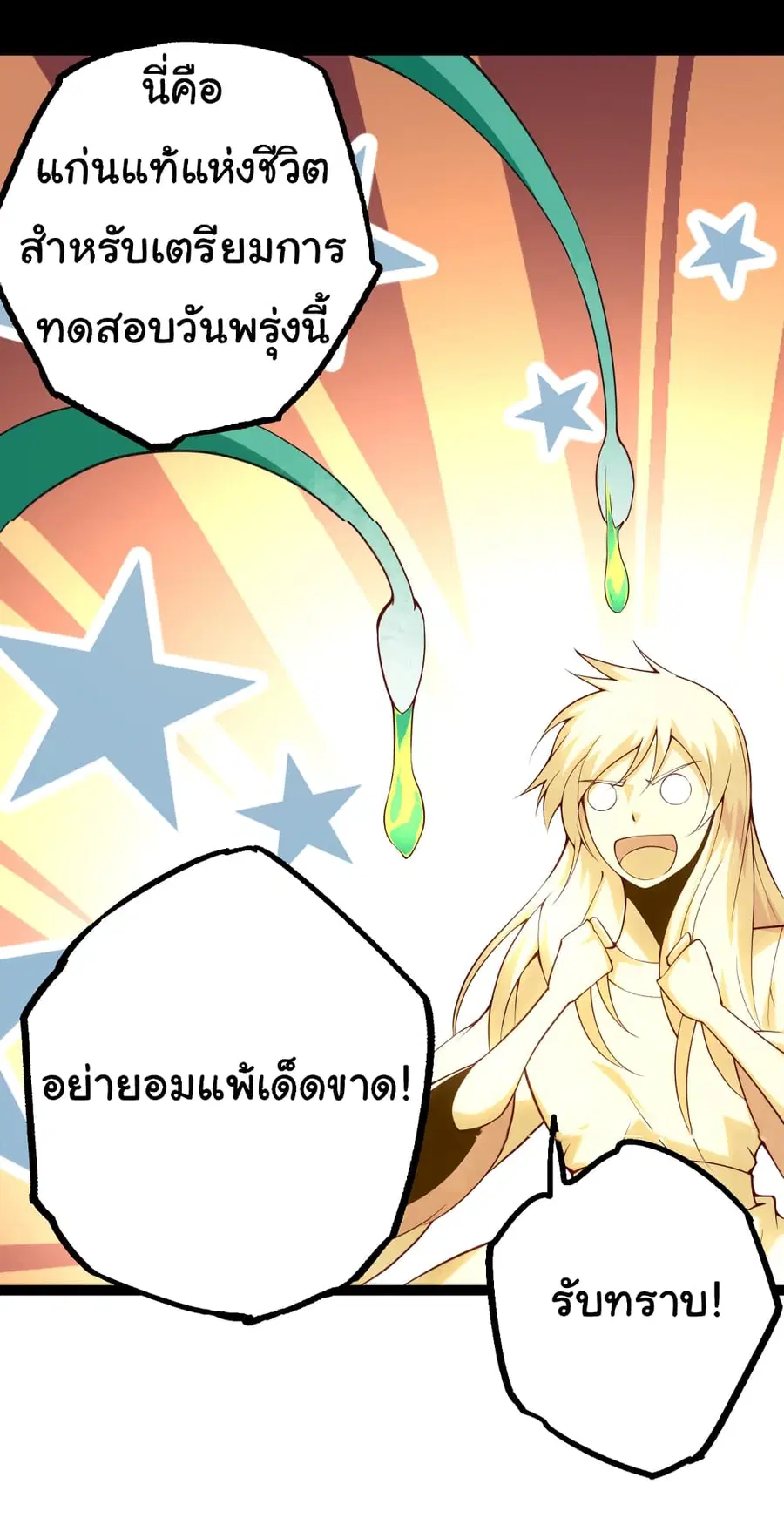 หน้า 43 จาก 48