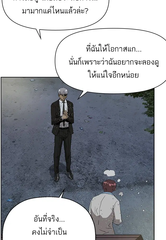 หน้า 151 จาก 178