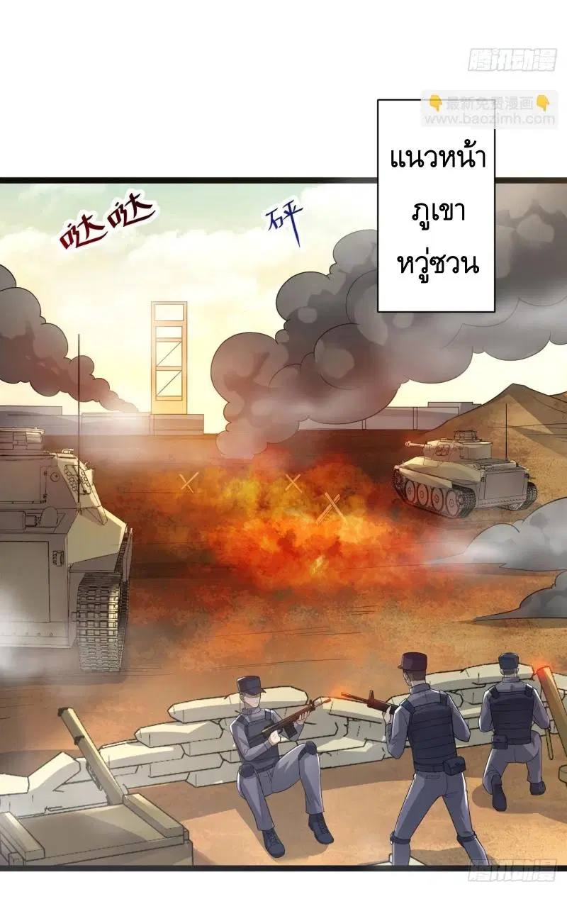 หน้า 9 จาก 31