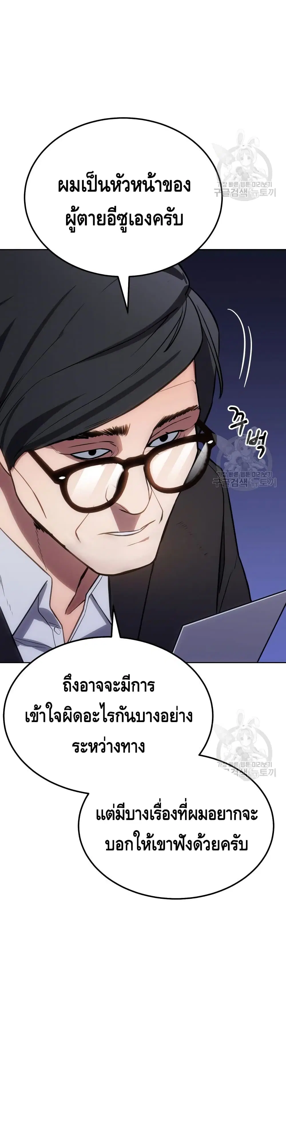 หน้า 85 จาก 101