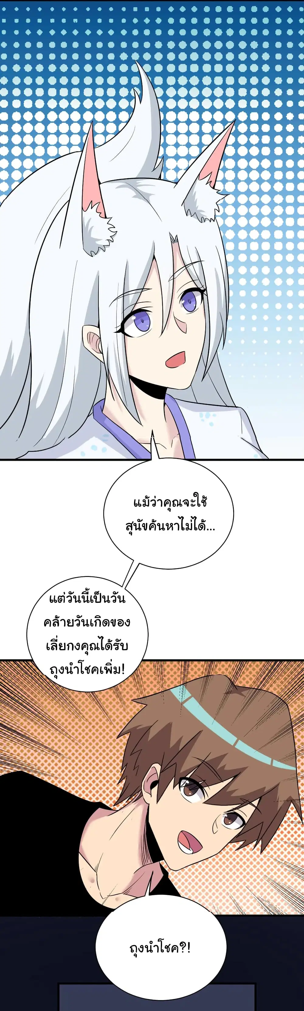หน้า 32 จาก 33