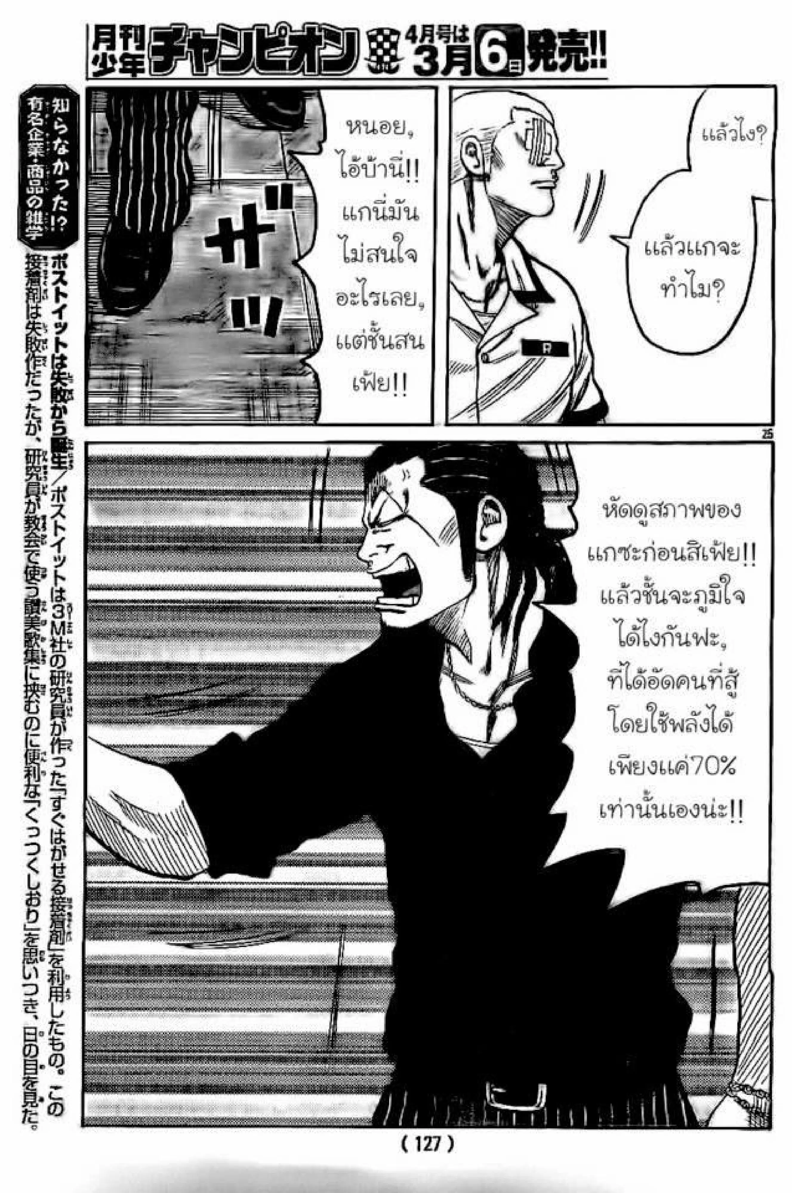 หน้า 24 จาก 43