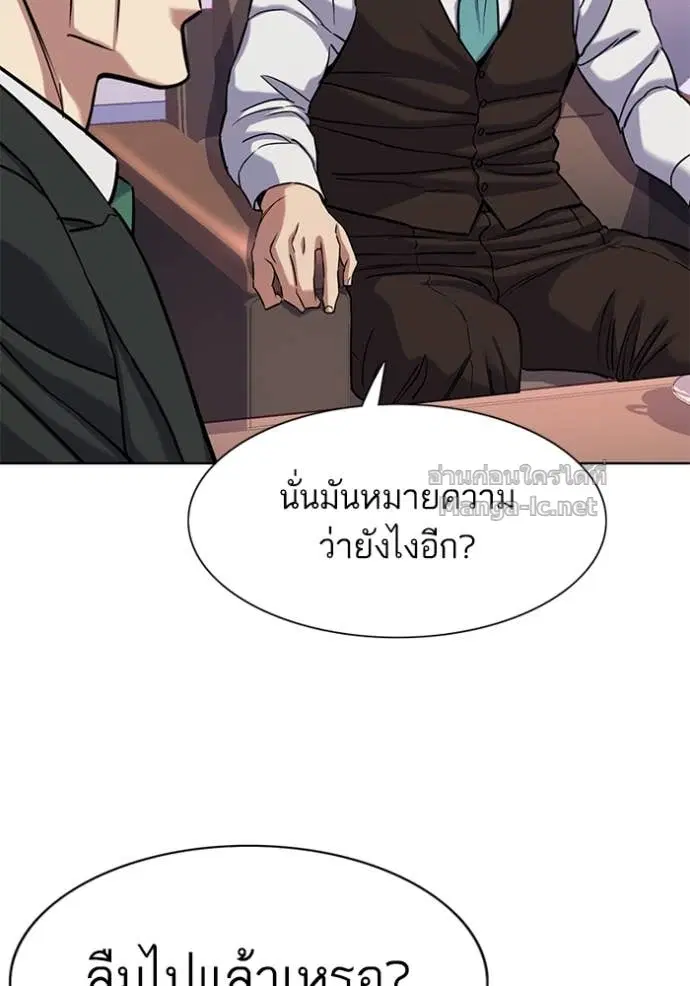 หน้า 130 จาก 150