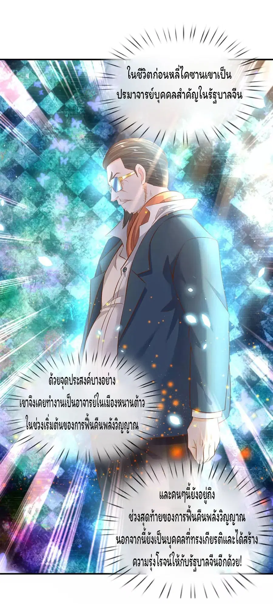 หน้า 5 จาก 22