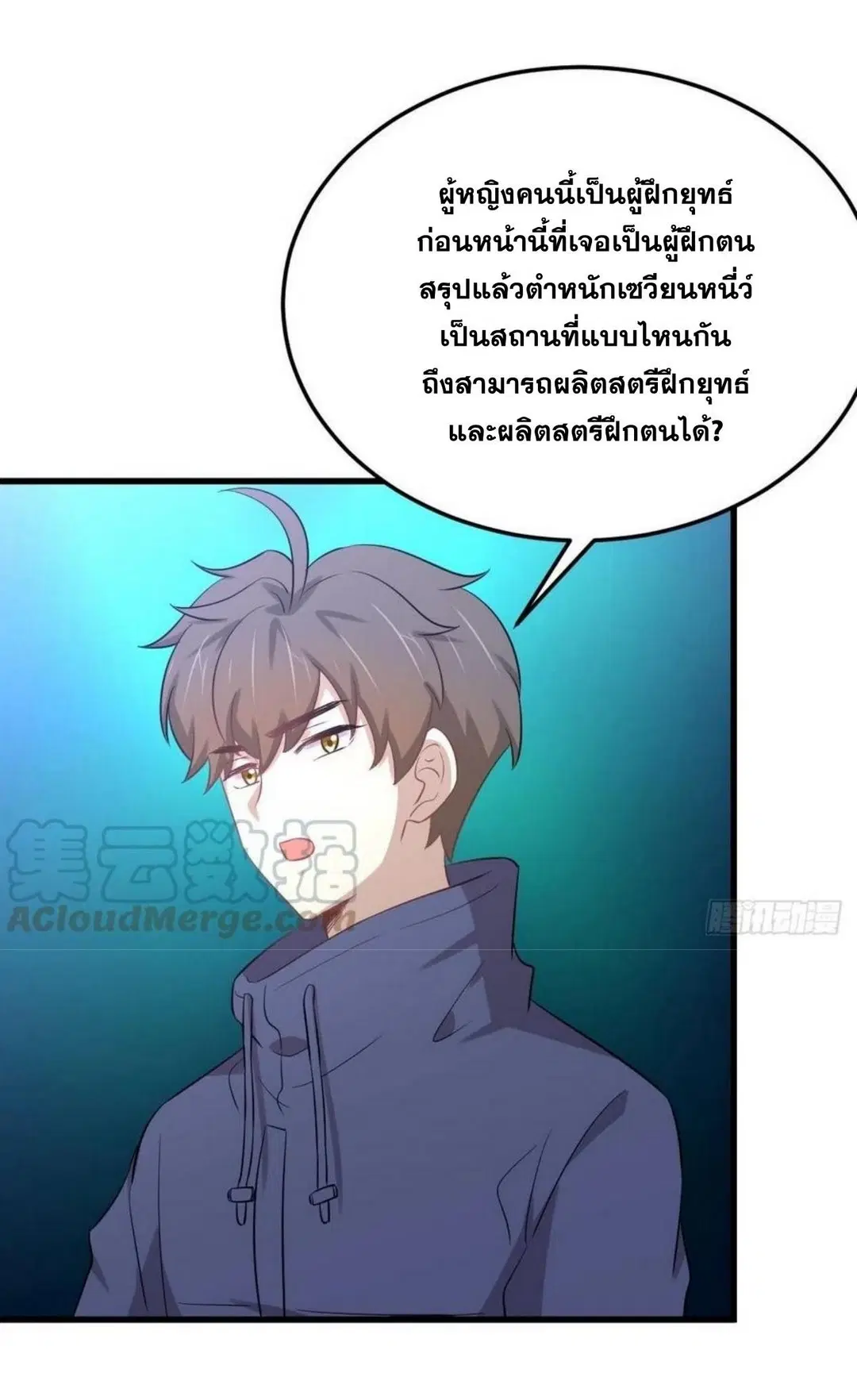 หน้า 6 จาก 36