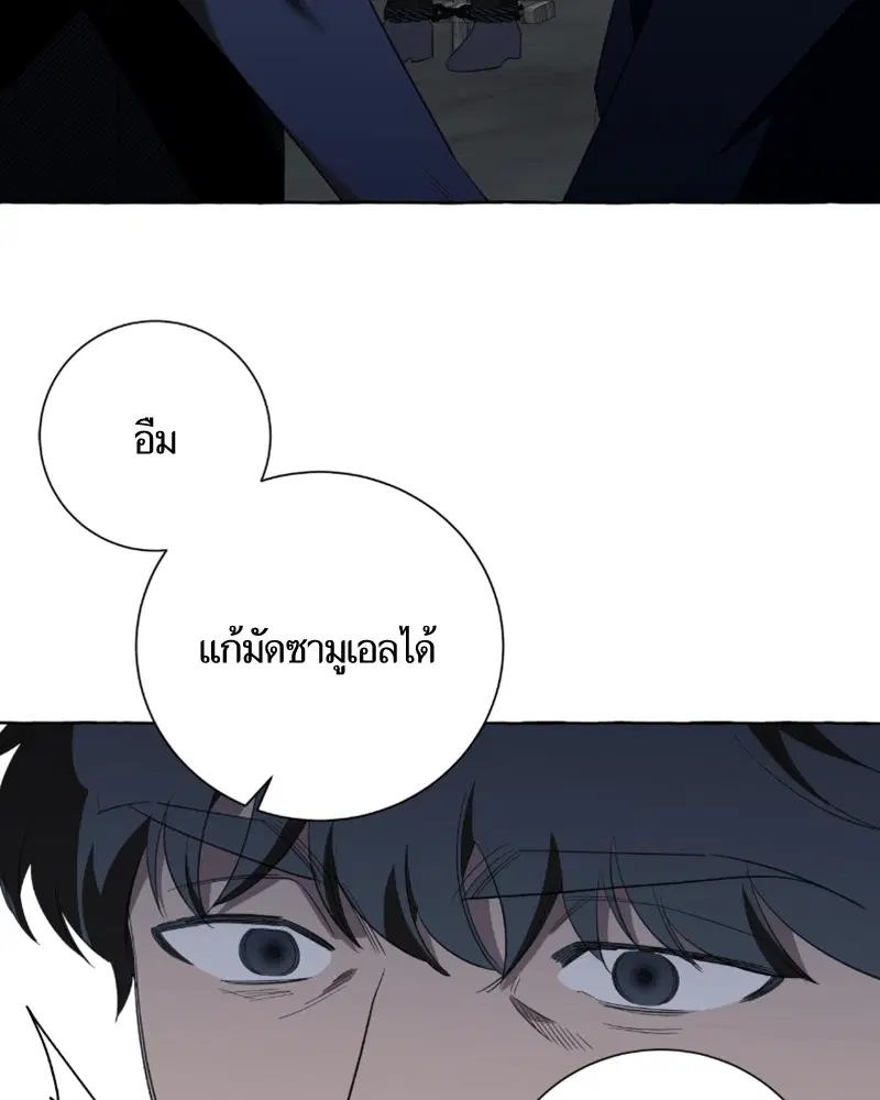 หน้า 5 จาก 108