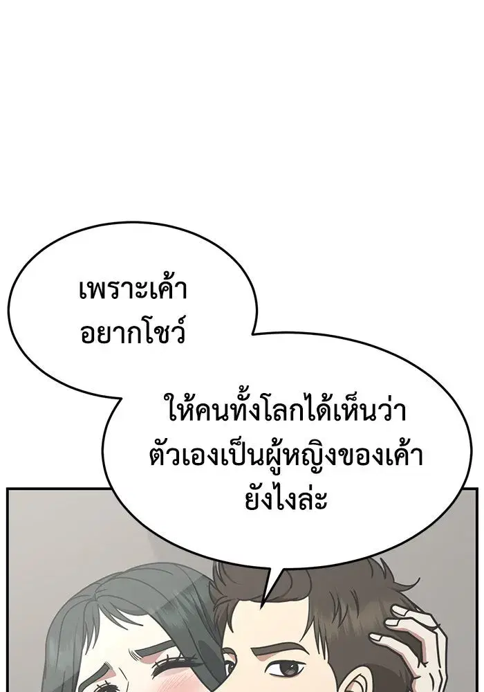 หน้า 154 จาก 168
