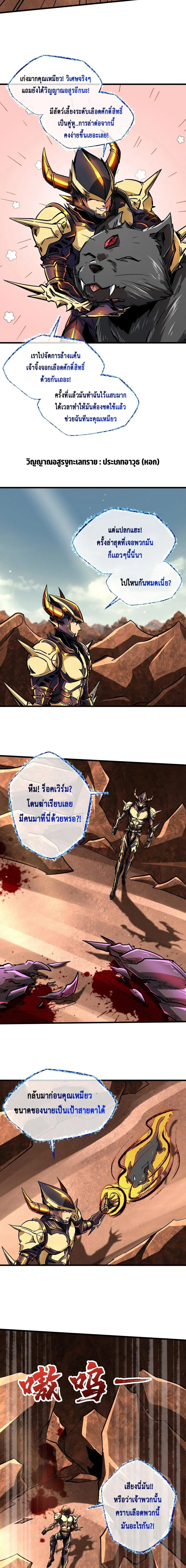หน้า 7 จาก 11