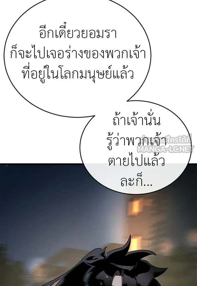 หน้า 172 จาก 183