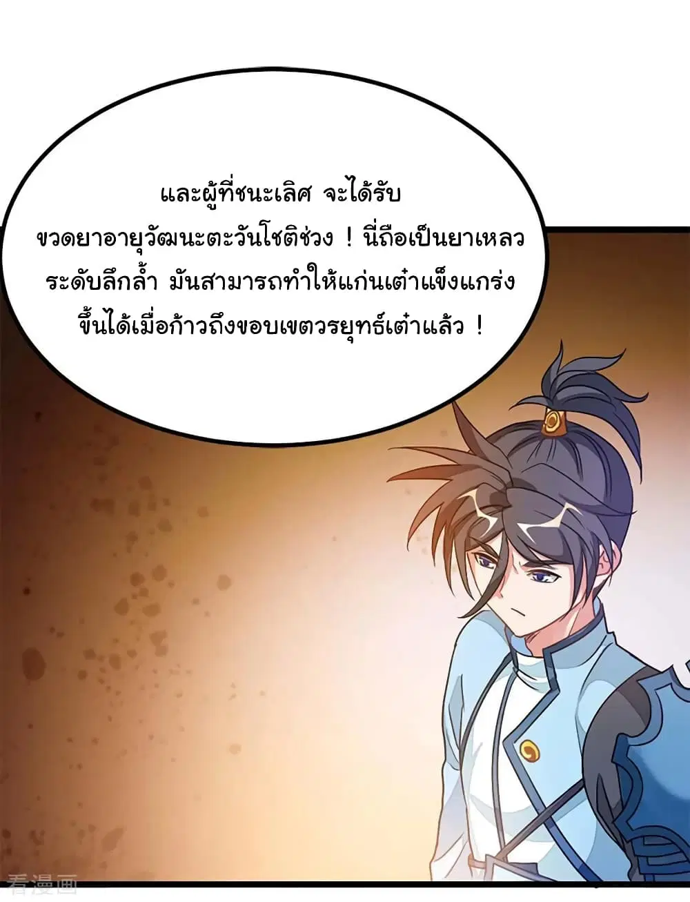 หน้า 24 จาก 36