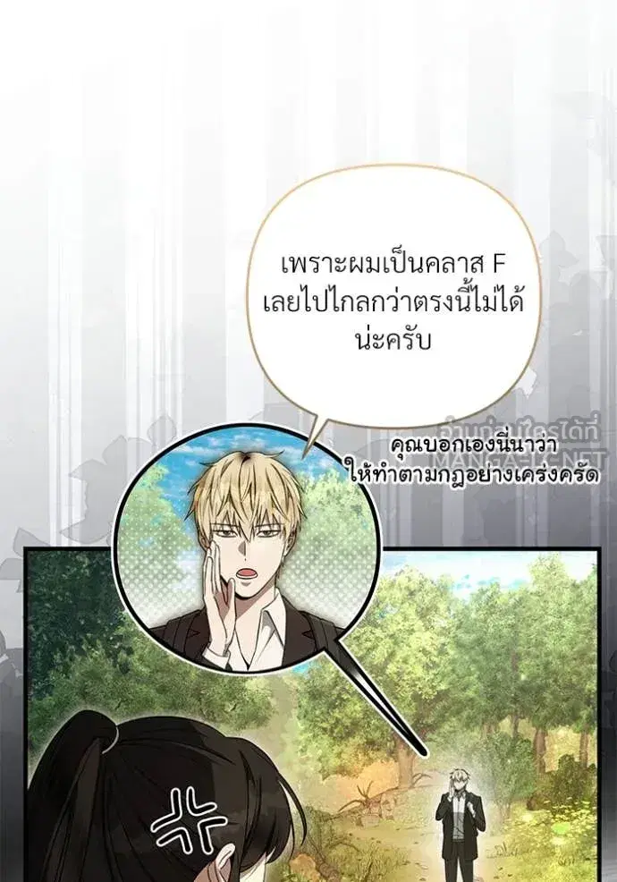หน้า 5 จาก 156